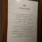 Ju the burger - 