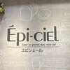 エピシェール - 