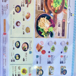 プラスメットカフェ×ベリーベリースープ - メニュー