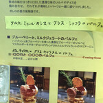 ドゥブルベ・ボレロ - 