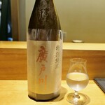 丸新 - （2022/7月）