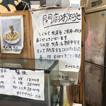 マークン - 後継者おらんのかな (´･ω･｀ )