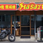 Masaru - JR広島駅から徒歩約10分、道路に面したビルの1階にある「Masaru」さん
            2010年創業、店主は平岡勝氏
            ランチタイムの開店直後に訪問、男性スタッフ1名との2名体制で運営
            青八昌系の孫弟子のお店