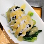 恵比寿 鮨 栞庵 やましろ - 小松菜としらすの酢味噌かけ