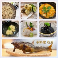 手料理 右近 - 