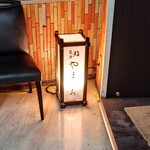 恵比寿 鮨 栞庵 やましろ - 2022.8看板(3階入口)