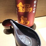 恵比寿 鮨 栞庵 やましろ - 冷酒(佐賀・鍋島)