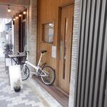 サトナカ - 外観　