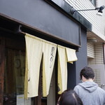 覆めん 花木 - 
