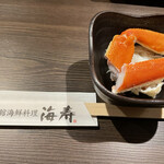 函館海鮮料理 海寿 - お通し