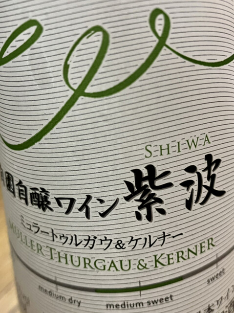 道の駅 にしね 産直 - 大更（その他）の写真