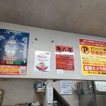 ラーメン二郎 湘南藤沢店 - 