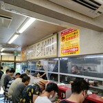 ラーメン二郎 湘南藤沢店 - 