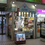 シーフードショップ SKIPP - お店です｡