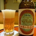 天ぷら割烹 嵯峨野 (ホテル日航プリンセス京都) - 