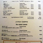 天ぷら割烹 嵯峨野 (ホテル日航プリンセス京都) - 