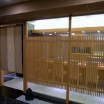 天ぷら割烹 嵯峨野 (ホテル日航プリンセス京都) - 