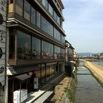 天ぷら割烹 嵯峨野 (ホテル日航プリンセス京都) - 