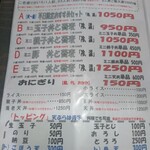 十割そば ゆう賀 - メニュー6(セット他)