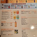 キリンビール園  - 