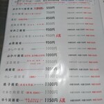 十割そば ゆう賀 - メニュー10(温1)