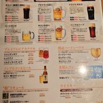 キリンビール園  - 