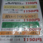 十割そば ゆう賀 - メニュー1(人気1)