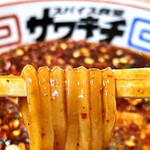 スパイス食堂サワキチ - 