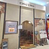 ビスターレビスターレ 中標津店