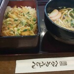 Henkotsu udon mabi - 