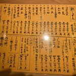 釜喜利うどん - 