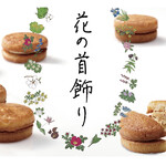 六花亭 三越札幌店 - 