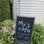 My's cafe - 通りから見えた可愛い看板。気になっていました。