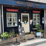 ANNE-MARIE CAFE - 