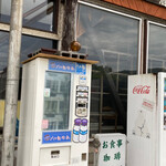 Restaurant Maruhon - Next to the Entrance of the Restaurant