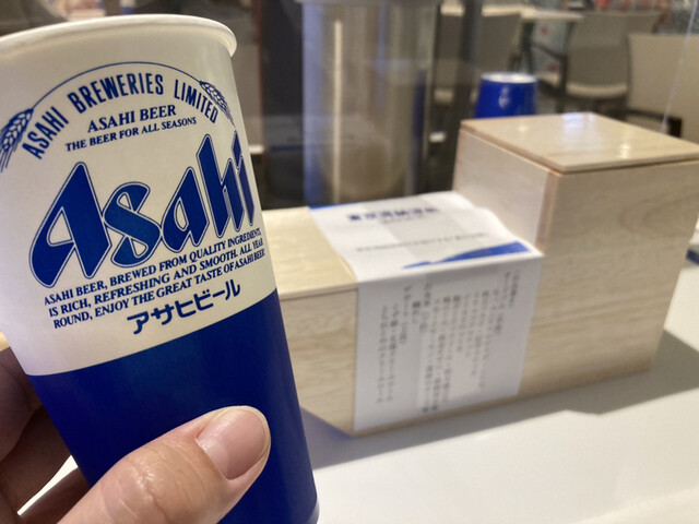 Tokyo Wan Noryo Sen photo 2