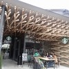 スターバックス コーヒー 太宰府天満宮表参道店