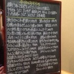 かゆう美酒美食 - 