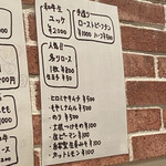 焼肉ヒロミヤ - メニュー