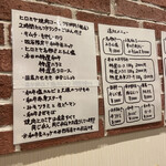 焼肉ヒロミヤ - メニュー