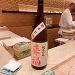 Sushi Ginza Onodera Otouto - 