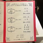 セ'ラヴィー!ナガノ - 