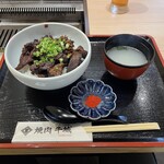 Yakiniku Gyuugi - 