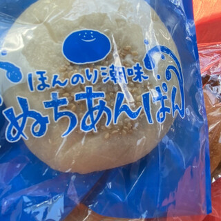 ブロンジェリーカフェヤマシタ_0