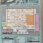 芋屋金次郎 - フォトコンテスト作品が素晴らしかった