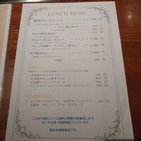 熟成焼肉 マルニク - 