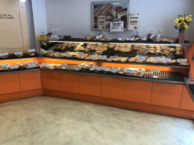 Pain-Coquille Kodaira Ten photo 4