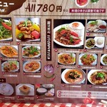 サバイチャイ タイ料理 - 