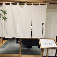 築地青空三代目 丸の内 - 