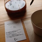 The Unir coffee senses - ブレンド オブ コーヒー センシズ(中煎り)